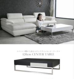 ラッシュルーム　センターテーブル 高級感 長方形 モダン　黒　ブラック　楽天