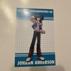 遊戯王　ファイル　十代　ヨハン　3点セット 99626213.jpg