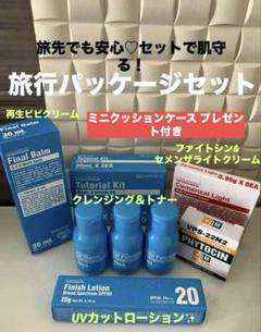 2025年最新】セメンザルライトの人気アイテム - メルカリ