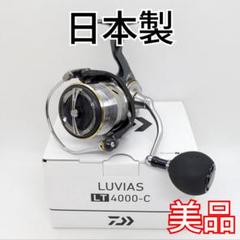 ダイワ ルビアス LT2500 (リール) 価格比較 - 価格.com