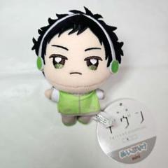 映画 ギヴン 海へ ぬいぷりけmini 八木玄純