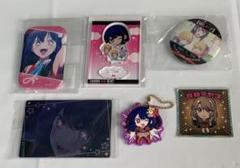 推しの子　アイ　まとめ売り