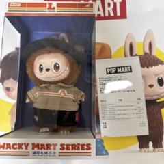 WACKY MART SERIESぬいぐるみ ラブブ　wacky mart 店員