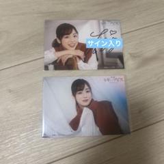 富田麻帆 朗読劇 少年のアビス ランダムブロマイド ランブロ