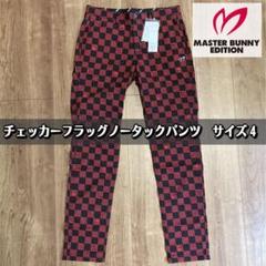 新品　PEARLYGATES　パーリーゲイツ　マスターバニー　グ　ゴルフパンツ