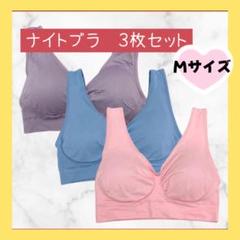 再お値下げ☆ジニエク―ルリッチブラ3点セットサイズM