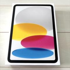 メルカリ最安価　iPad 第10世代！！ Apple iPad (第10世代) 64GB Wi-Fi シルバー - メルカリ