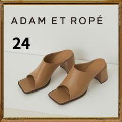 アダムエロペ　ADAM ET ROPE' スクエアレザーミュール　キャメル24 アダムエロペ ADAM ET ROPE' スクエアレザーミュール キャメル24
