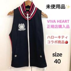 ゴルフウェア　美品　VIVA HEART ハローキティコラボセット　L 楽天市場】ハローキティ（ブランドビバハート）（ゴルフ