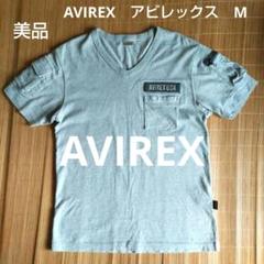 美品【人気】AVIREX USA アヴィレックス 半袖 Tシャツ グレイ M