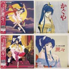 帯付き　アニメLIVER DOLL SACRED GIRL レーザーディスク m30201361880_1.jpg?1719629561