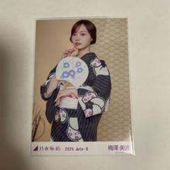 乃木坂46 梅澤美波 浴衣 2025 生写真 5種コンプ 乃木坂46 - 乃木坂46梅澤美波 2025浴衣生写真3種コンプの通販 by