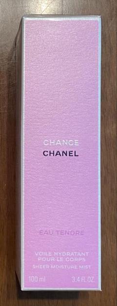 CHANEL シャネル チャンス ボディモイスチャー 未使用 製造終了
