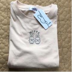 ミッフィー Tシャツ