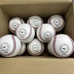 Mizuno 硬式野球ボール 446 10個セット