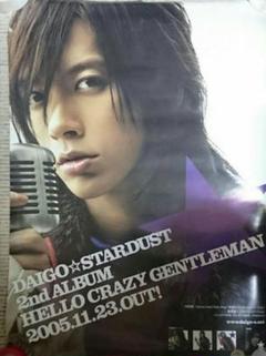 BREAKERZ DAIGO 掲載ページ（ポスターサイズ）#5789 BREAKERZオフィシャルグッズ│Musing