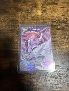 ホロライブ ホロカ キュリアスユニバース UR 一条莉々華 2nd