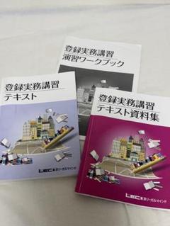2025年最新】宅建 DVD LECの人気アイテム - メルカリ