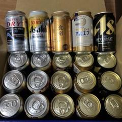 2025年最新】Asahi Beer ビール・発泡酒の人気アイテム - メルカリ