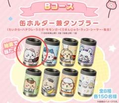 ナガノ ちいかわ 当選品 オリジナルクリアしおり 非売品 匿名配送】ちいかわ クリアしおり ハチワレ色 キャンペーン当選