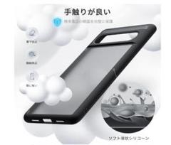 Anqrp マット素材 GooglePixel7 半透明 ケース ブラック