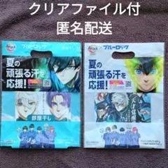 白兎バッグ 糸師凛 ブルーロック展 EGOIST EXHIBITION the animation キャラクター