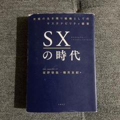2025年最新】坂野友紀の人気アイテム - メルカリ