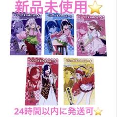 新品未使用⭐️グリッドマンユニバース⭐️和菓子ver.⭐️ポスト