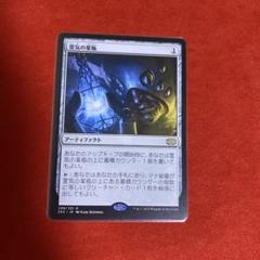 2025年最新】Yahoo!オークション -mtg引退(Magic: The Gathering