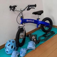 へんしんバイク14インチ青プロテクターセット