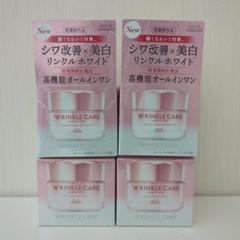 【激レア・非売品】GLAY プレスリリースセット 種類が豊富な老舗ホビーショップ マルサンホビー｜静岡県沼津市