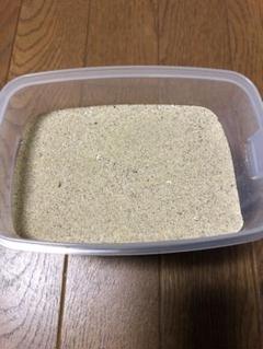 海の砂　500g