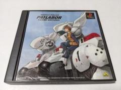 PS1 パトレーバー ゲーム・エディション