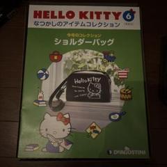 Hello Kitty ショルダーバッグ 1979年デザイン