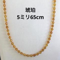 極上手　特大　金琥珀　丸玉ネックレス　箱付85gトコト東な7-0205☆1F 極上手 特大 金琥珀 丸玉ネックレス 箱付85gトコト東な7-0205☆1F