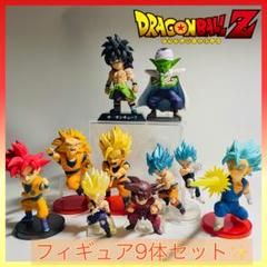 ドラゴンボール　ワーコレ　フィギュア　9体　セット的縮圖