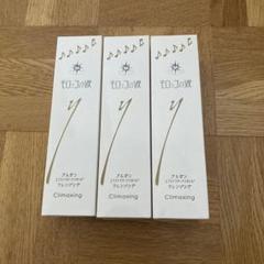 管70 モロッコの涙 クレンジング 120ml　5本セット 管70 良き モロッコの涙 クレンジング 120ml 5本セット
