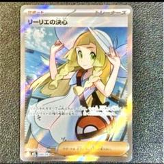 2025年最新】ポケモンカードゲームの人気アイテム - メルカリ