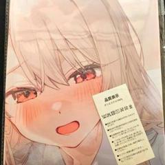 fate stay night バレンタイン イリヤ A3 タペストリー 楽天市場】【新品】劇場版 Fate/stay night Heaven's Feel 2019