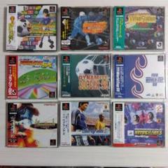 帯付き★ PSソフト サッカーゲーム 9本セット