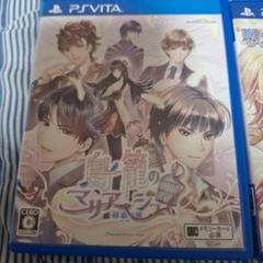 PS Vita ゲームソフト 鳥籠のマリアージュ