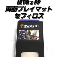 2025年最新】mtg プレイマットの人気アイテム - メルカリ