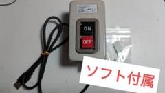 本物 発車ベルスイッチ いえベルソフト付き usb配線済 bs230b3
