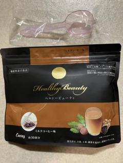 カーブス　ヘルシービューティー　ミルクコーヒー味 & きな粉ラテ味 2個セット カーブス ヘルシービューティー ミルクコーヒー味 - メルカリ