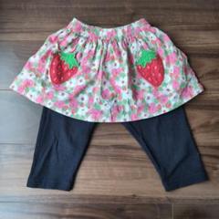 いちご柄スカートハンドメイドスカンツ　boden mini UNIQLO