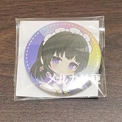 バンドリ　10th 缶バッジ　Roselia 白金燐子　4個 バンドリ 10th 缶バッジ Roselia 白金燐子 - メルカリ