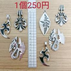 送料別【素材アソート】No.050
