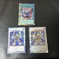 遊戯王 サテライトウォリアー エラーカード 遊戯王 サテライトウォリアー エラーカード