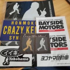 新品未開封 クレイジーケンバンド ステッカー 2シートセット CKB グッズ Amazon.co.jp: クレイジーケンバンド ステッカー 2シートセット