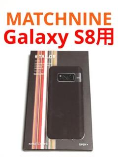 16522 GALAXYS8用 ケース マッチナイン タイラー